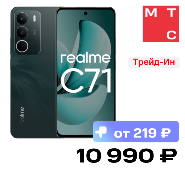 Смартфон realme