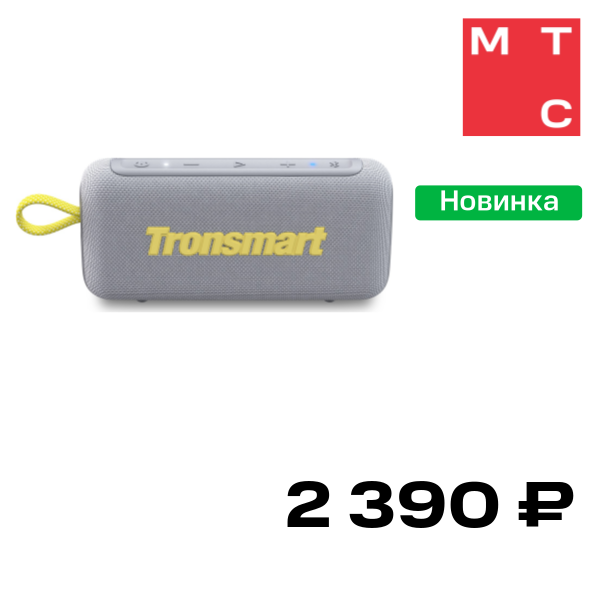 Портативная акустическая система Tronsmart