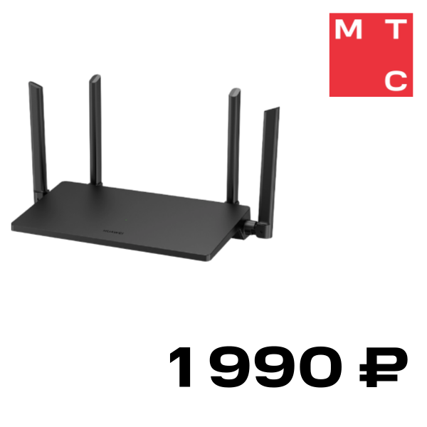 

Роутер HUAWEI, AX1 WS5203-23 Черный