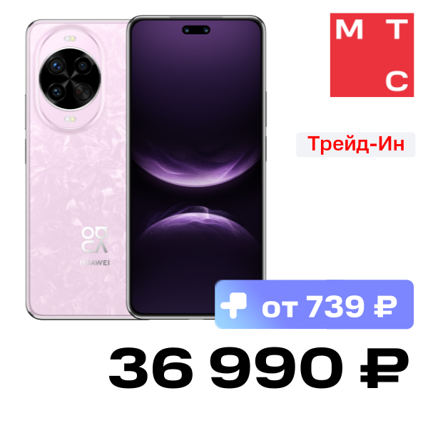 

Смартфон HUAWEI, Nova 14 Pro 12/512 Гб Розовый