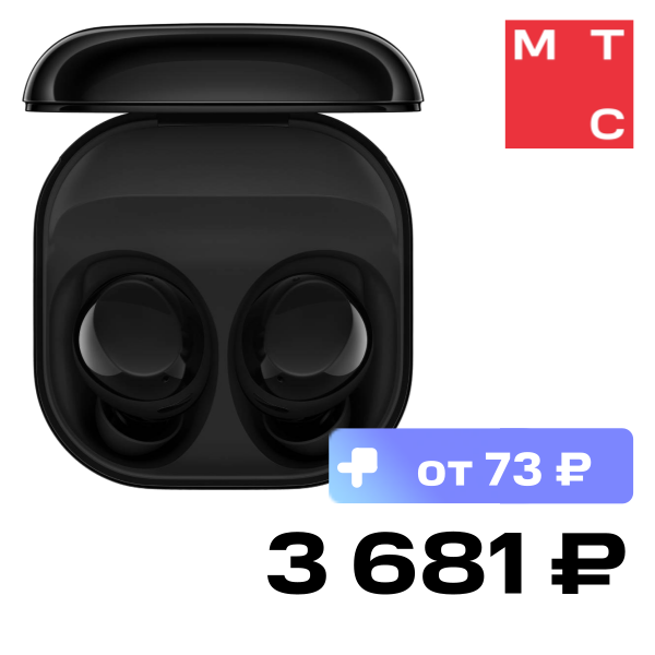 Беспроводные наушники Samsung