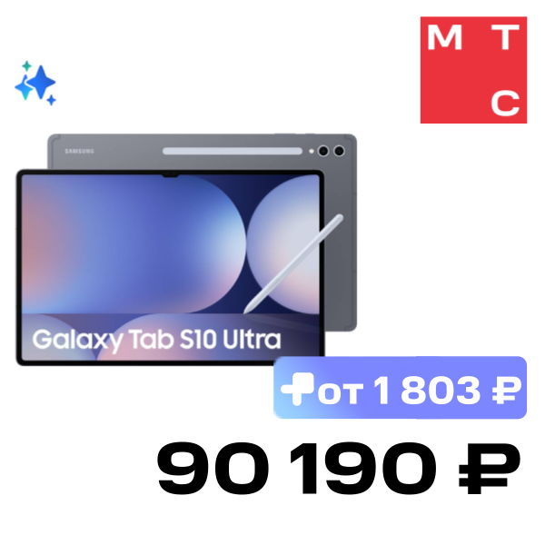 

Планшет Samsung, Galaxy Tab S10 Ultra 5G 12/512Гб Серый