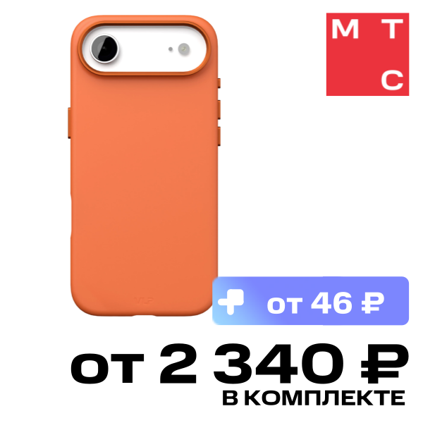 

Чехол-накладка VLP, Aster Pro Case с MagSafe для iPhone Air Оранжевый