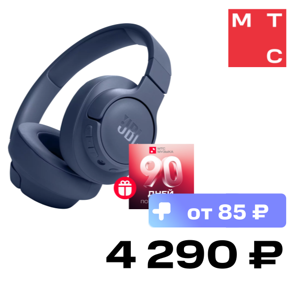 

Беспроводные наушники JBL, Tune 720BT Синие