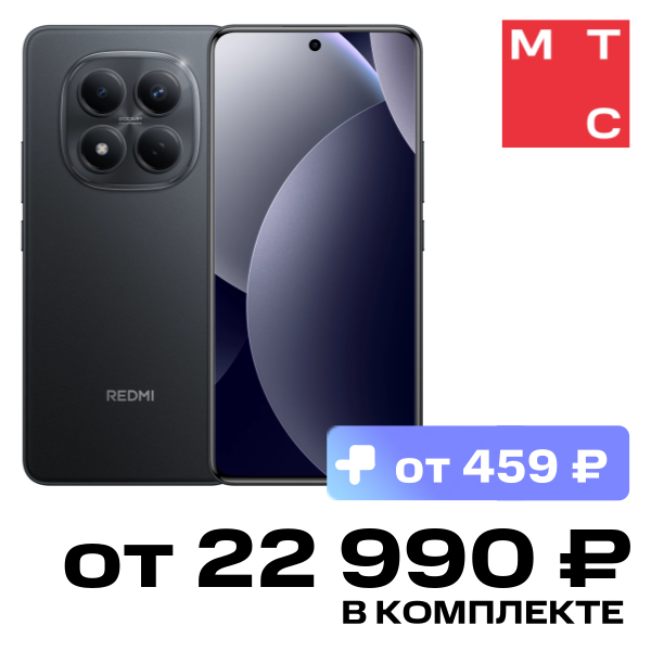 

Смартфон Xiaomi, REDMI Note 15 Pro 12/256 Гб Черный