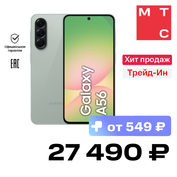 Смартфон Samsung