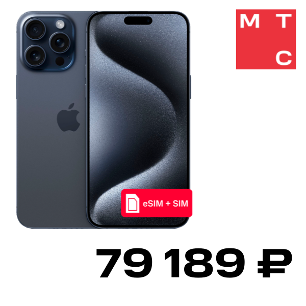 Смартфон Apple