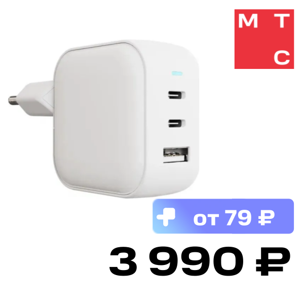 

СЗУ VLP, G-Charge 65Вт 2 х USB-С+USB-A PD QC Белое