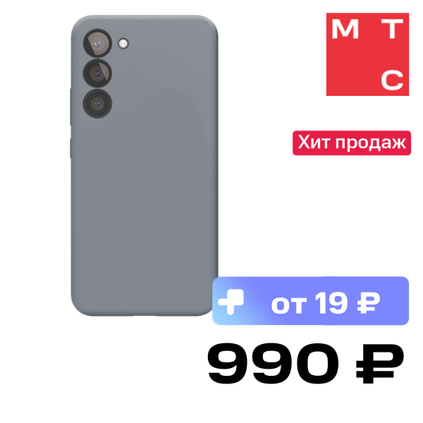 Чехол-накладка VLP