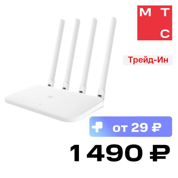

Роутер Xiaomi, Mi 4A