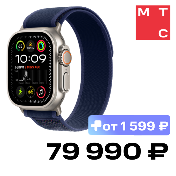 

Часы Apple, Watch Ultra 2 (2024) Natural Titanium +ремешок Trail Loop Blue (M/L)