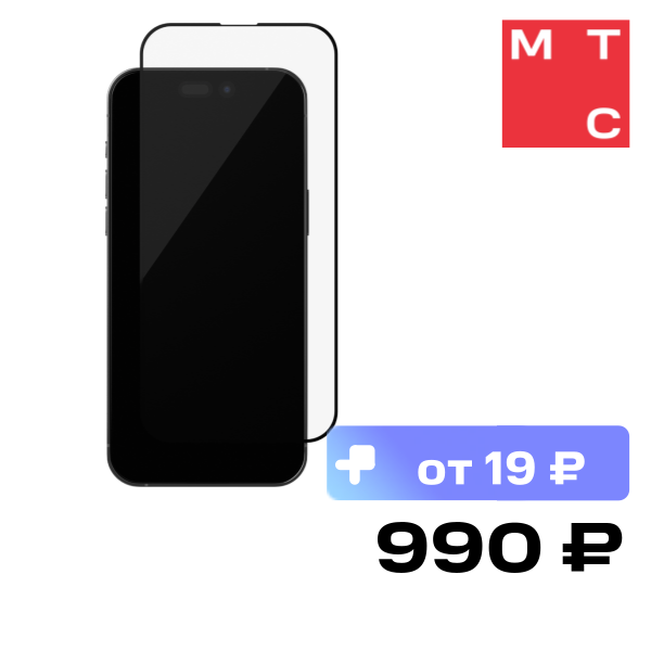 

Стекло защитное uBear, Extreme Nano Shield для iPhone 15 Pro Max алюмосиликатное Черная рамка