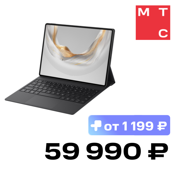 

Планшет HUAWEI, MatePad Pro 12.2 2025 WI-FI 12/256 Гб Черный с черной клавиатурой (53014HVS)