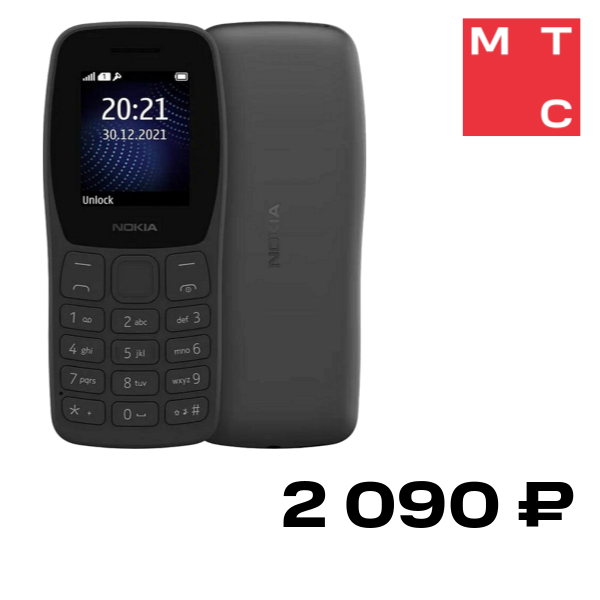 Мобильный телефон Nokia 105 TA-1416 Серый