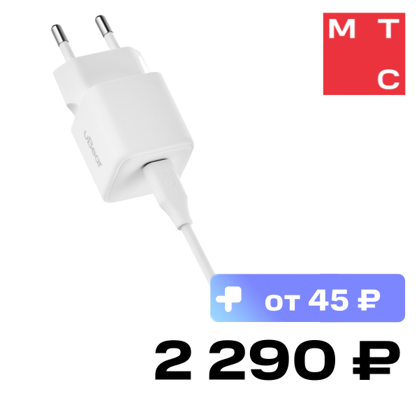 

СЗУ uBear, Bridge Combo USB-C 20 Вт GaN USB-C-USB-C Белое