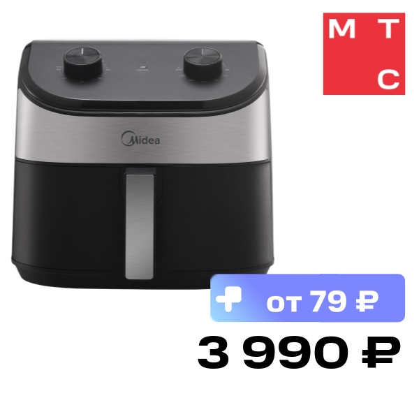 Аэрогриль Midea