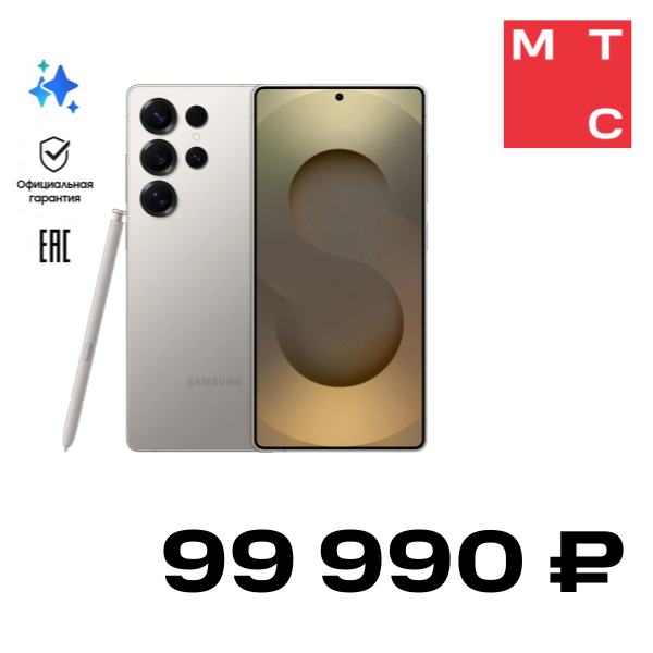 

Смартфон Samsung, Galaxy S25 Ultra 12/512 Гб 5G Титановый серый (S938)