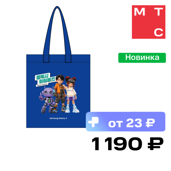 Набор Samsung
