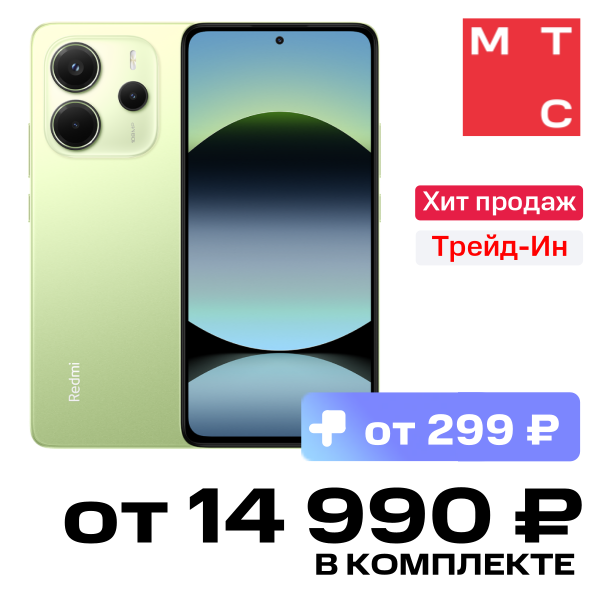 

Смартфон Xiaomi, REDMI Note 14 8/256 Гб LTE Лаймовый зеленый