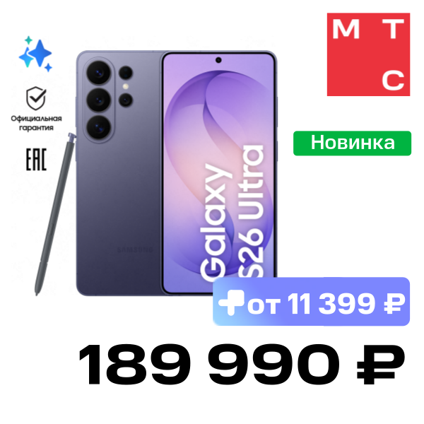 Смартфон Samsung