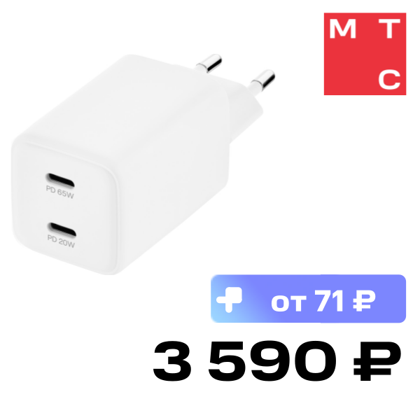 

СЗУ uBear, Bridge USB-C+USB-C 65 Вт GaN Super Fast Charging Белое