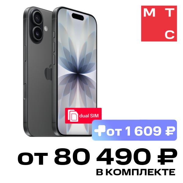 

Смартфон Apple, iPhone 17 256 Гб SIM + SIM Black
