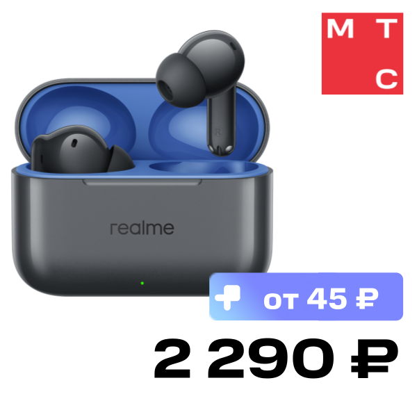 

Беспроводные наушники realme, Buds T200 Серые