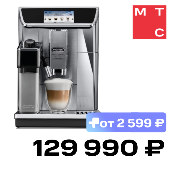 

Кофемашина DeLonghi, ECAM650.85.MB Серебристая