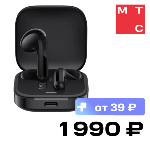Беспроводные наушники Xiaomi