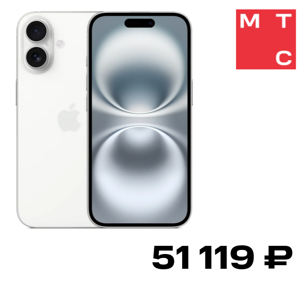 Смартфон Apple