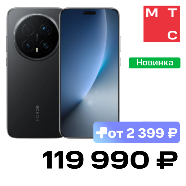 

Смартфон HONOR, Magic8 Pro 12/512 Гб Черный