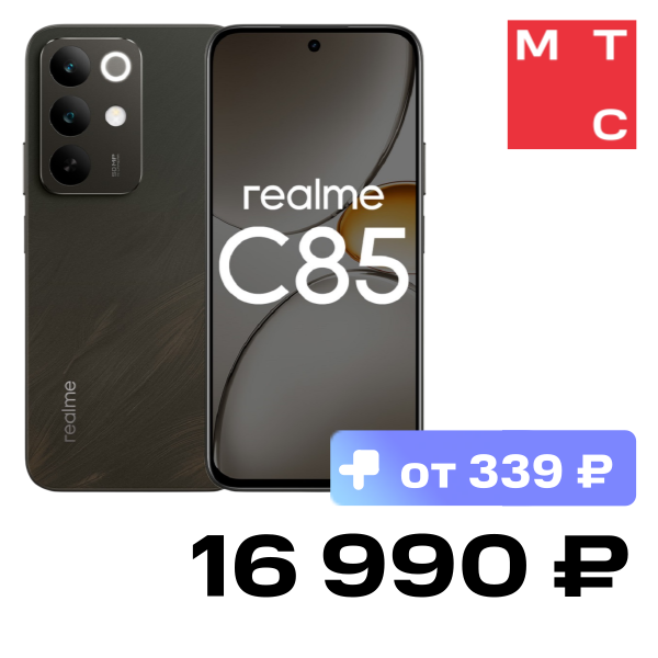 

Смартфон realme, C85 6/128 Гб Черный