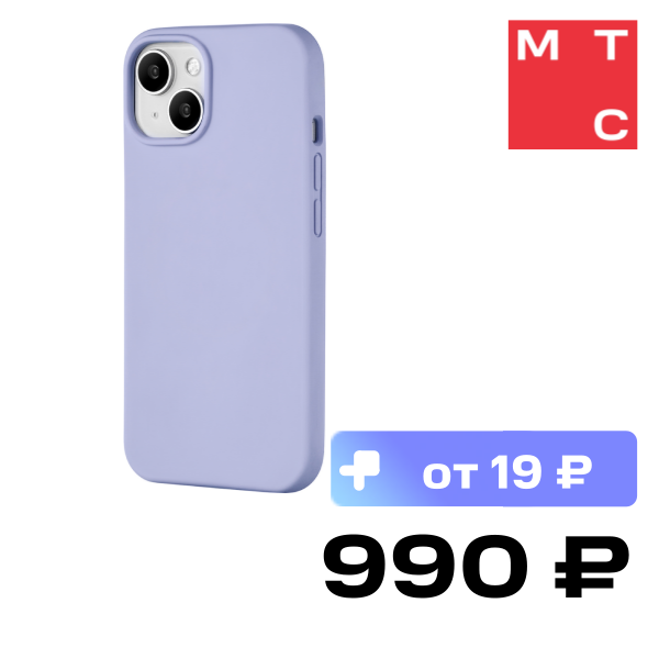 

Чехол-накладка uBear, Touch Mag Case для iPhone 15 Фиолетовый