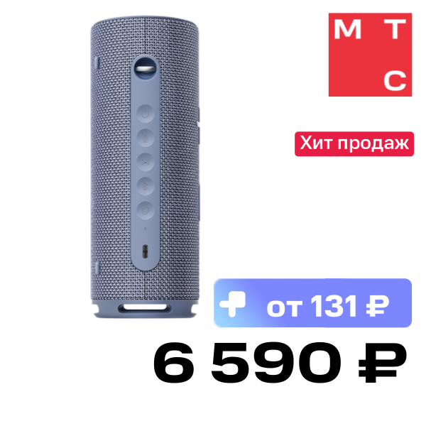 Портативная акустическая система HUAWEI
