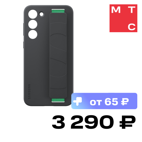 

Чехол-накладка Samsung, Galaxy S23+ Silicone Grip Case Черный (EF-GS916TBEGRU)
