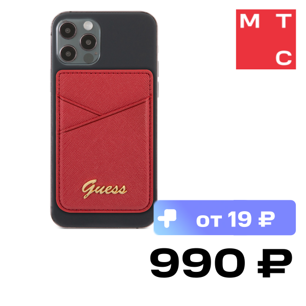 Картхолдер Guess