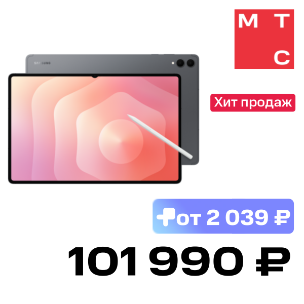 

Планшет Samsung, Galaxy Tab S11 Ultra Wi-Fi 12/256 Гб Серый