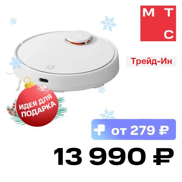 

Робот-пылесос Xiaomi, Robot Vacuum S10 Белый