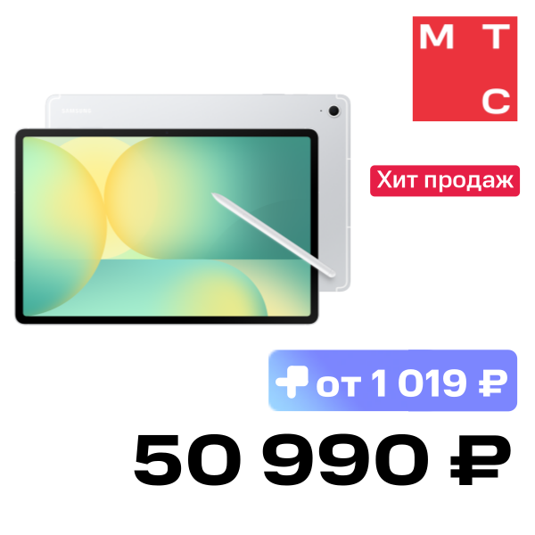 

Планшет Samsung, Galaxy Tab S10 FE+ Wi-Fi 8/128 Гб Серебристый