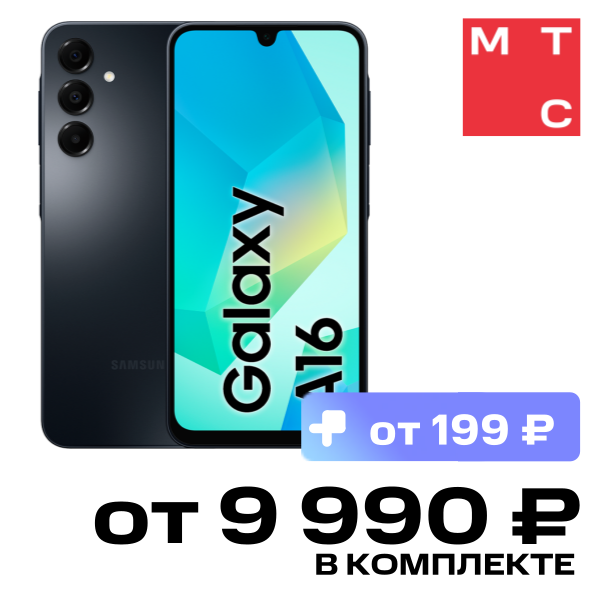

Смартфон Samsung, Galaxy A16 4/128 Гб LTE Черный
