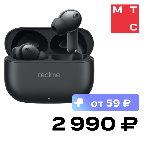 Беспроводные наушники realme