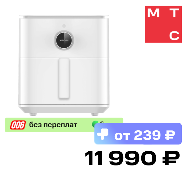 Аэрогриль Xiaomi
