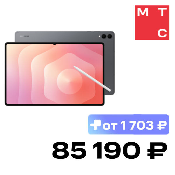 

Планшет Samsung, Galaxy Tab S11 Ultra Wi-Fi 12/256 Гб Серый