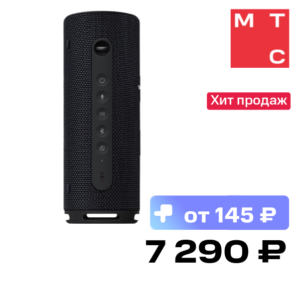 Портативная акустическая система HUAWEI — фото 2