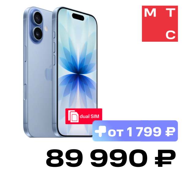 Смартфон Apple