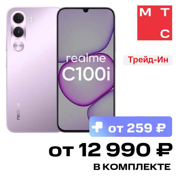 Смартфон realme