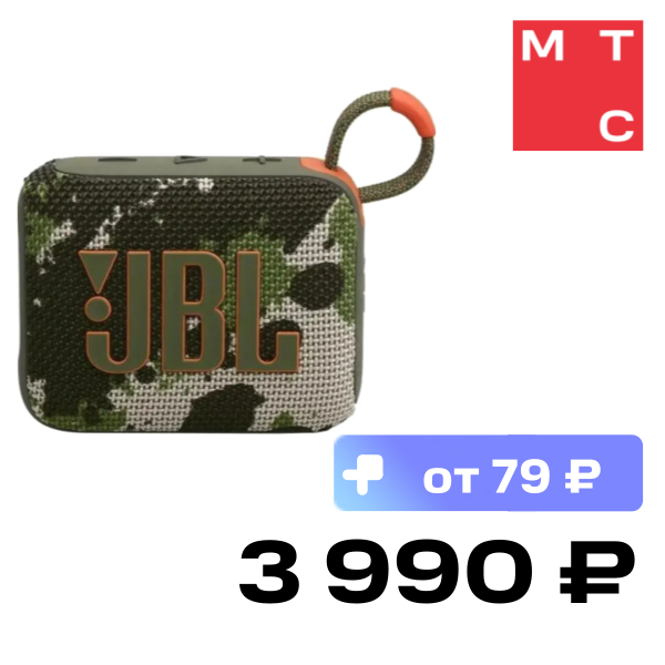 

Портативная акустическая система JBL, GO 4 Камуфляж