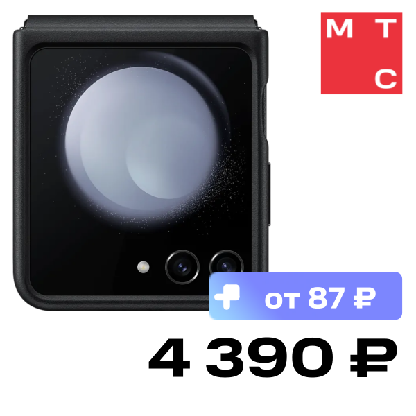 

Чехол-накладка Samsung, Flap Eco-Leather Case для Galaxy Z Flip5 Черный (EF-VF731PBEGRU)