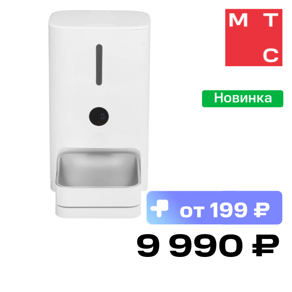 Умная кормушка Xiaomi
