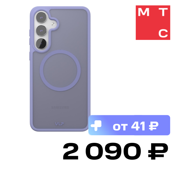 

Чехол-накладка VLP, Moon Case для Samsung S25 FE Лавандовый